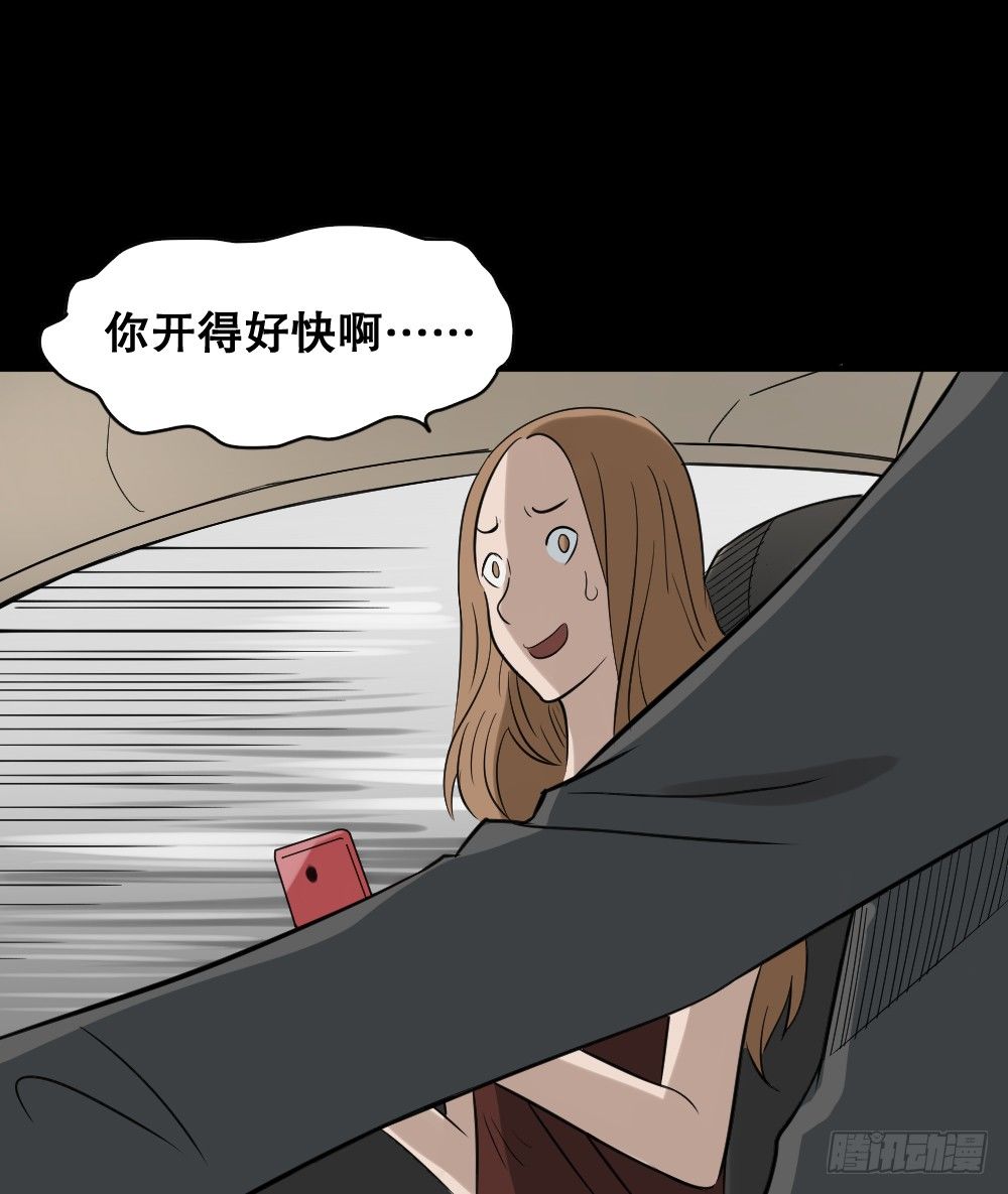 怪奇笔记韩漫全集-伤害转移器（3）无删减无遮挡章节图片 