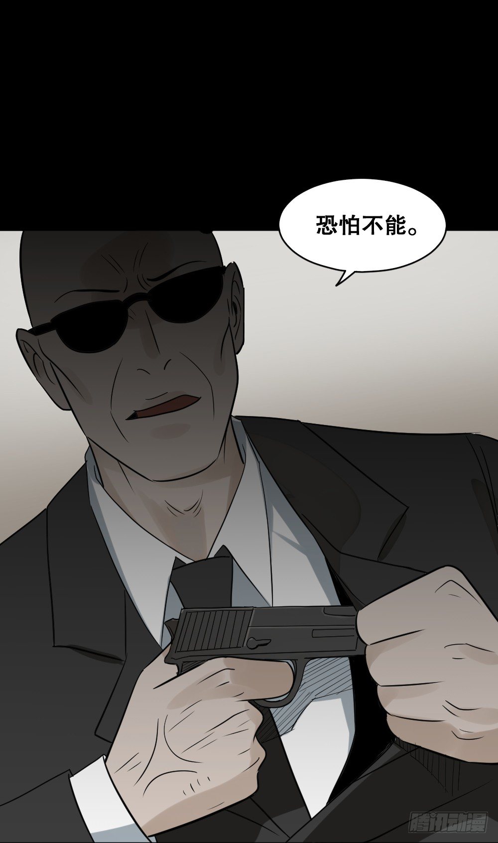 怪奇笔记韩漫全集-伤害转移器（3）无删减无遮挡章节图片 