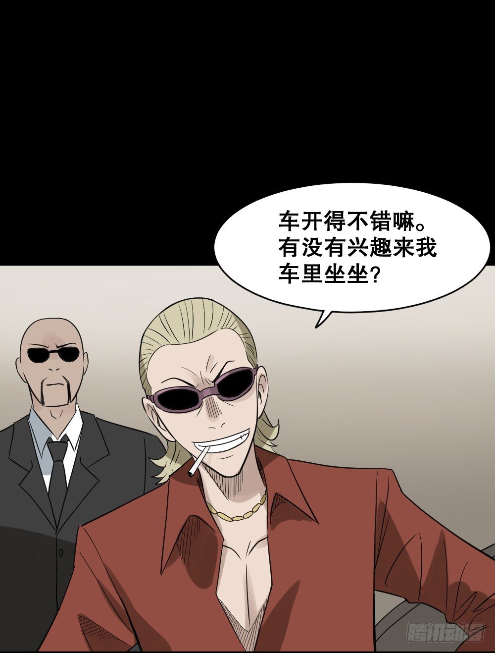 怪奇笔记韩漫全集-伤害转移器（3）无删减无遮挡章节图片 