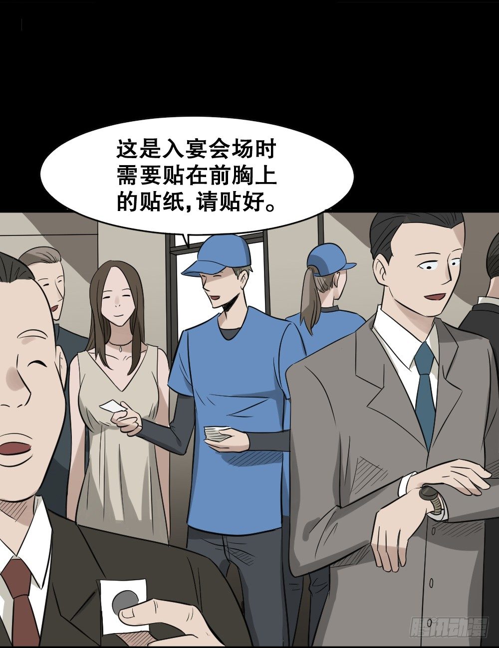 怪奇笔记韩漫全集-伤害转移器（4）无删减无遮挡章节图片 