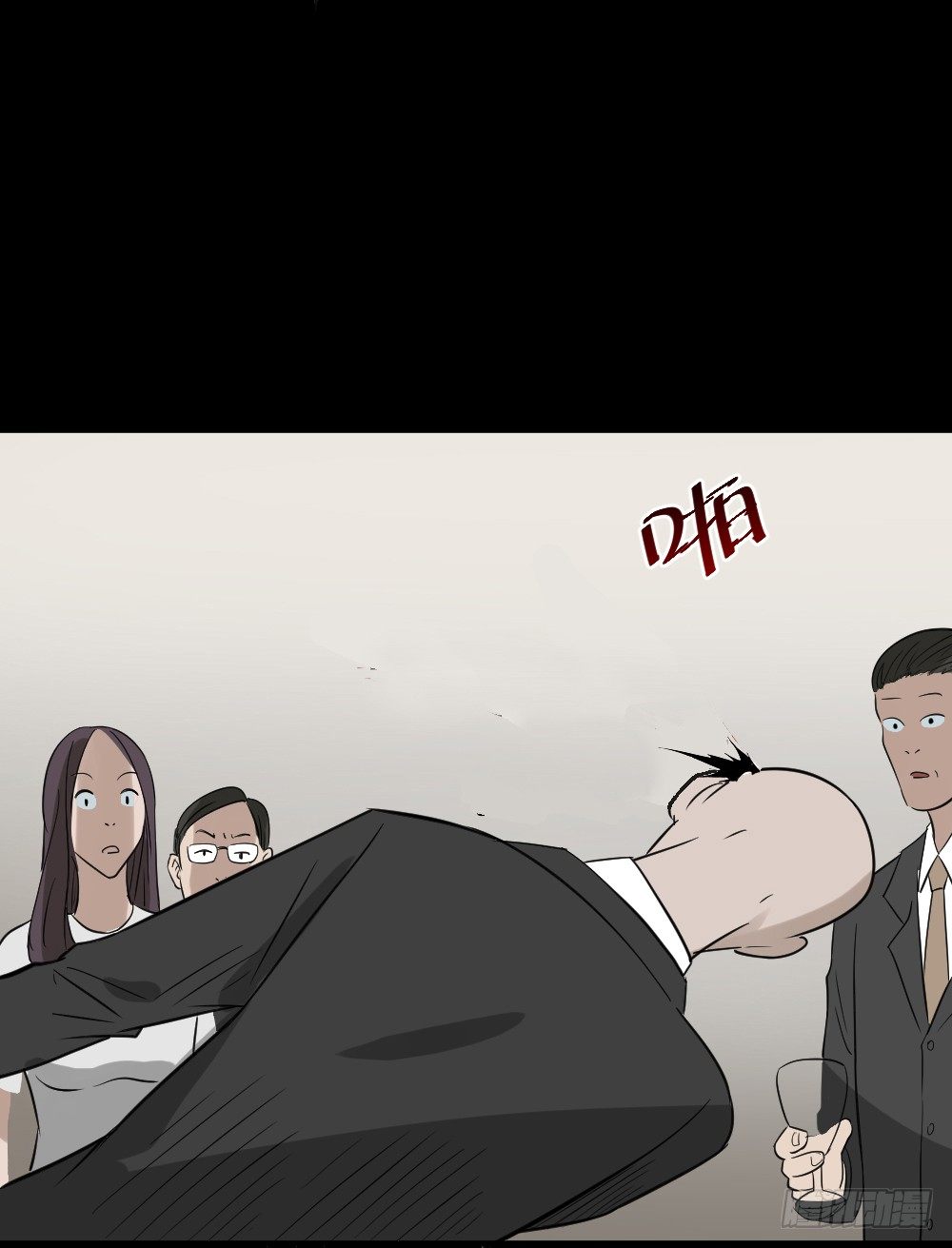 怪奇笔记韩漫全集-伤害转移器（4）无删减无遮挡章节图片 