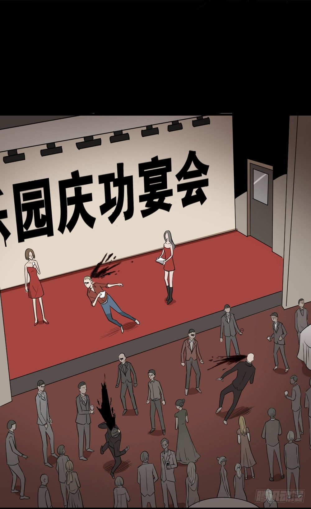 怪奇笔记韩漫全集-伤害转移器（4）无删减无遮挡章节图片 