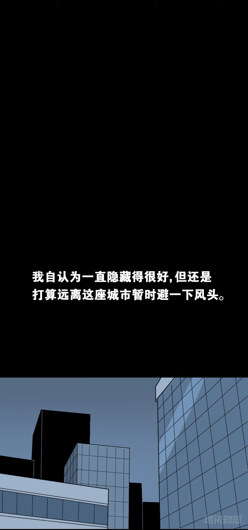 怪奇笔记韩漫全集-伤害转移器（4）无删减无遮挡章节图片 