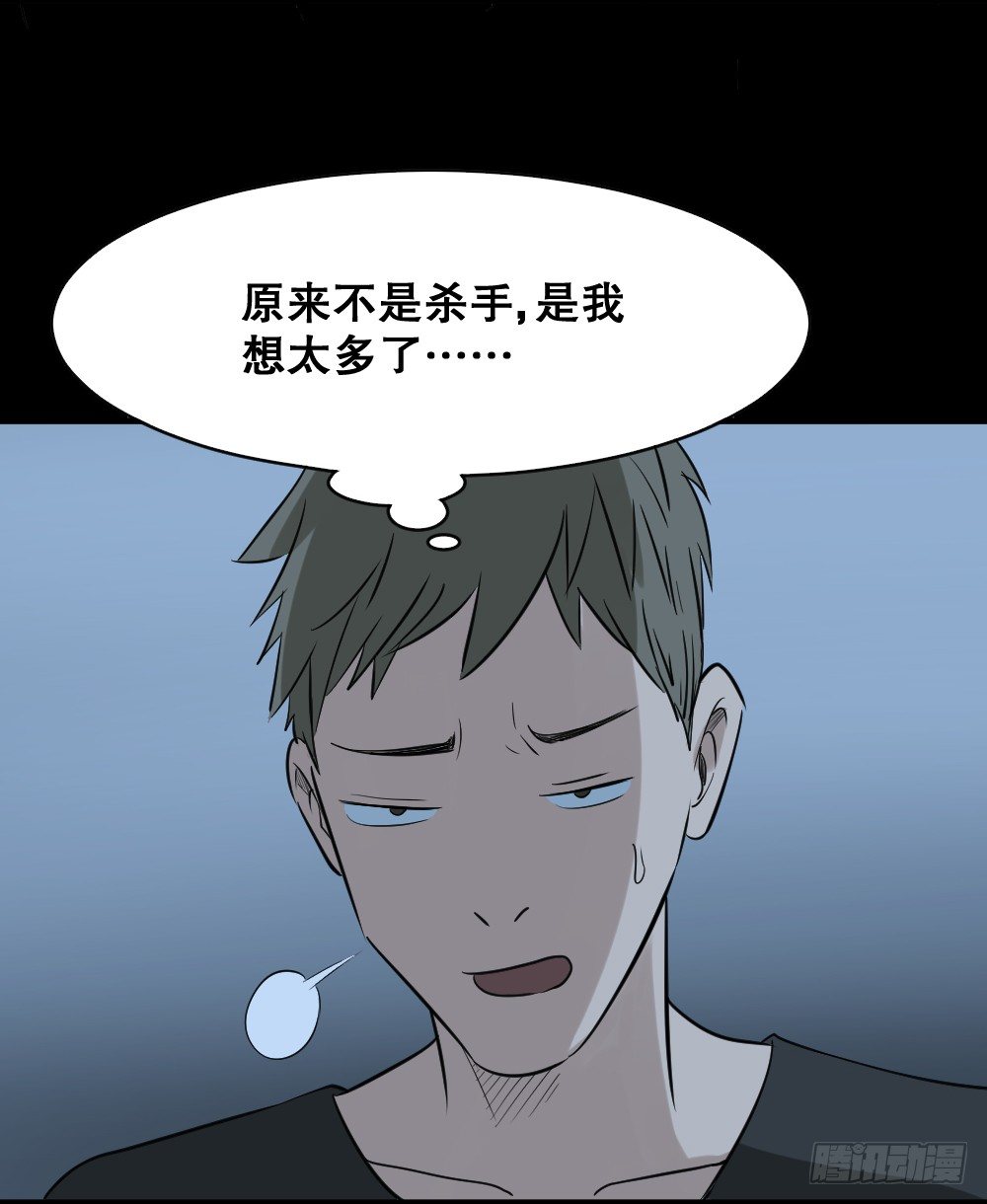 怪奇笔记韩漫全集-伤害转移器（4）无删减无遮挡章节图片 