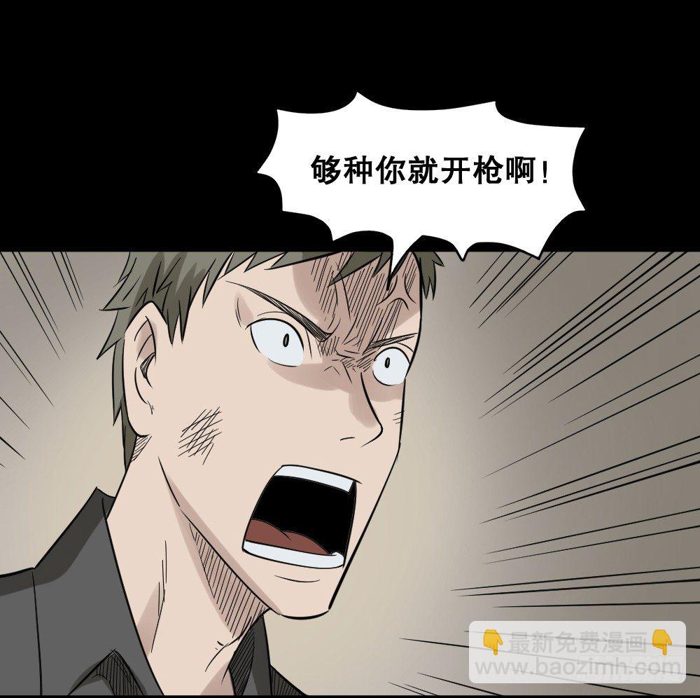 怪奇笔记韩漫全集-伤害转移器（4）无删减无遮挡章节图片 