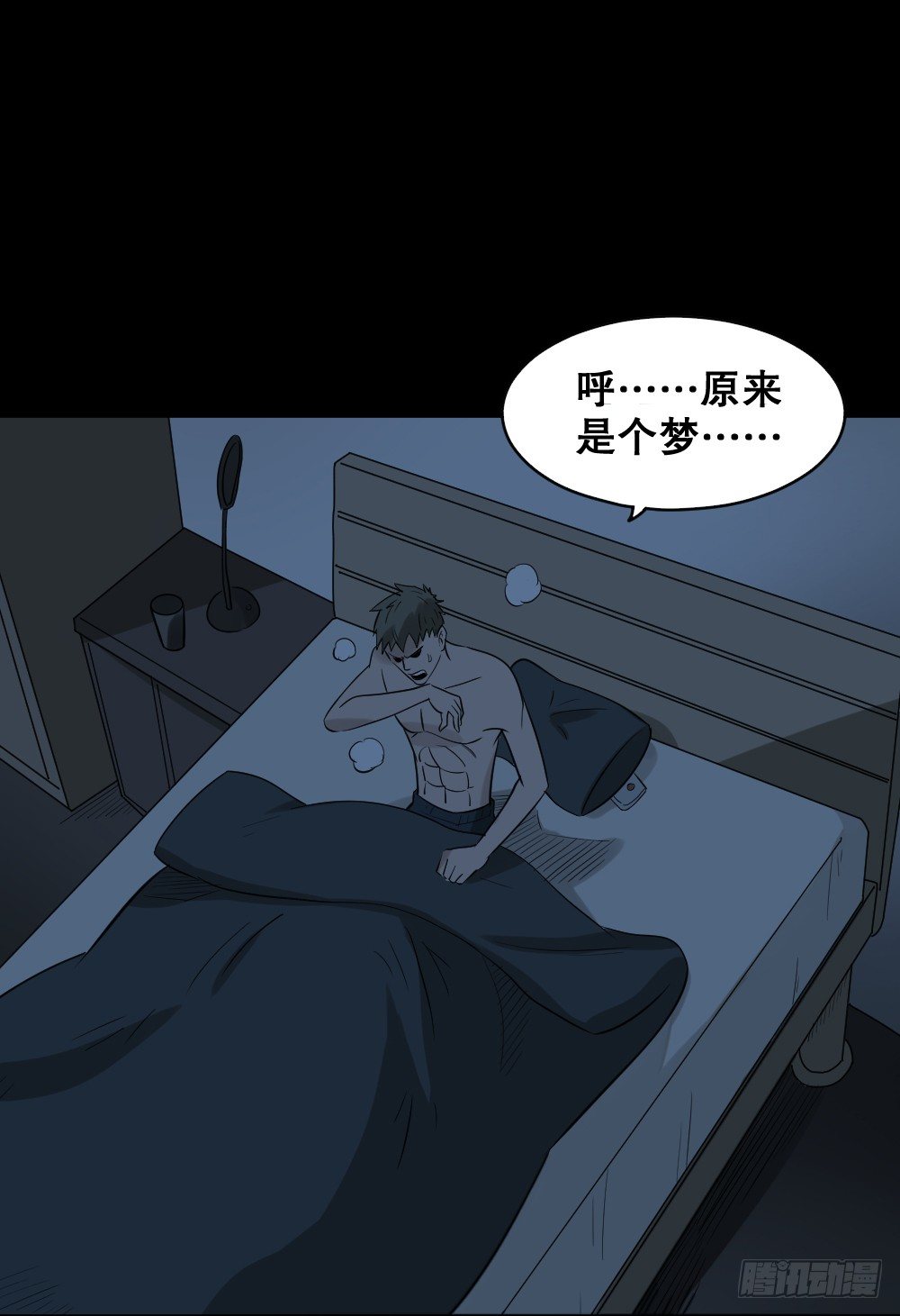 怪奇笔记韩漫全集-伤害转移器（5）无删减无遮挡章节图片 