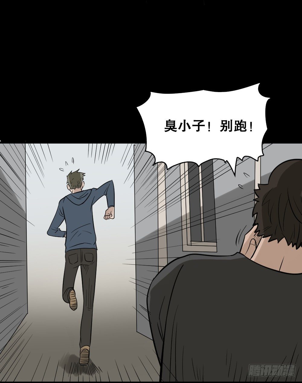 怪奇笔记韩漫全集-伤害转移器（5）无删减无遮挡章节图片 