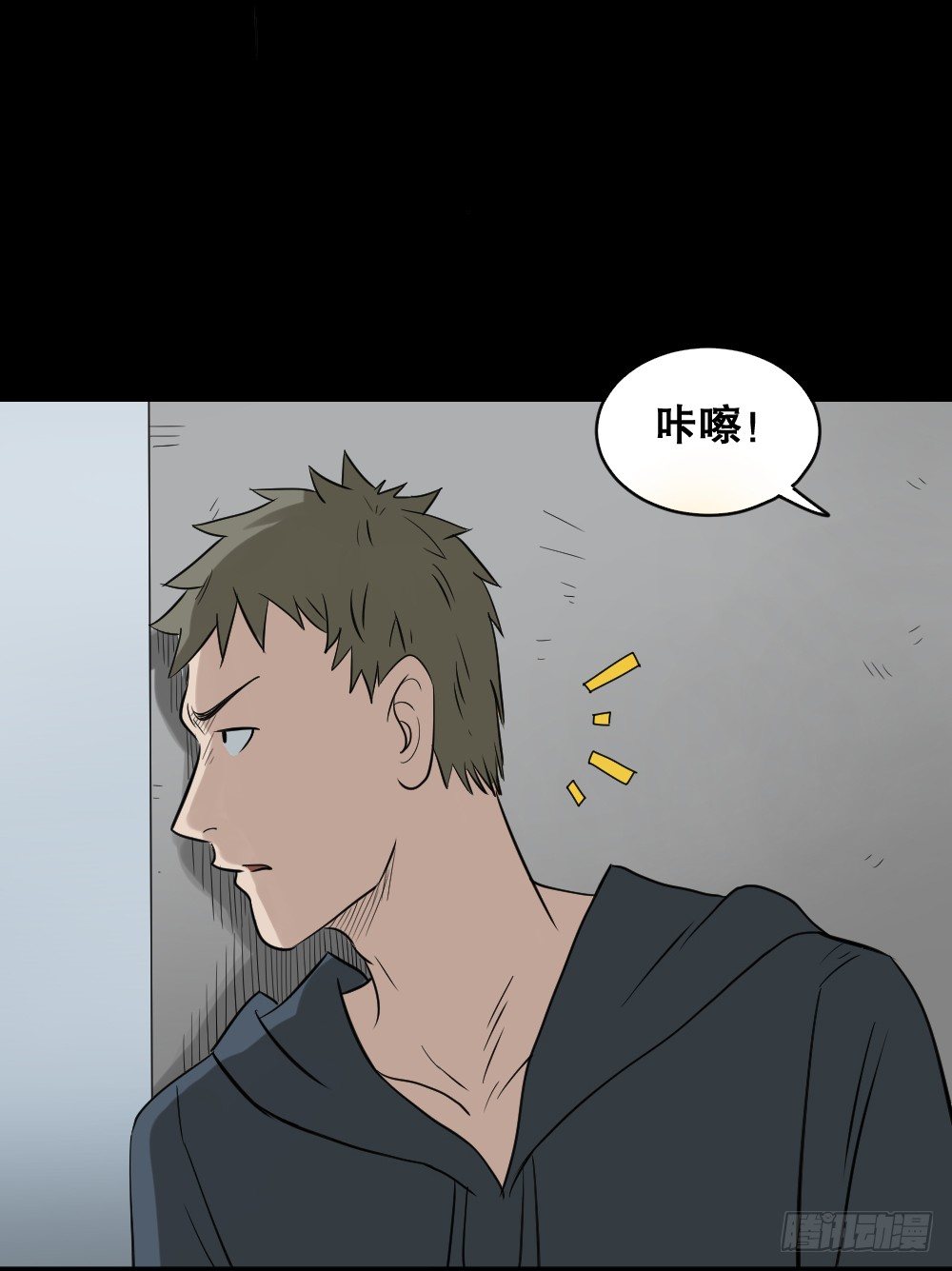 怪奇笔记韩漫全集-伤害转移器（5）无删减无遮挡章节图片 