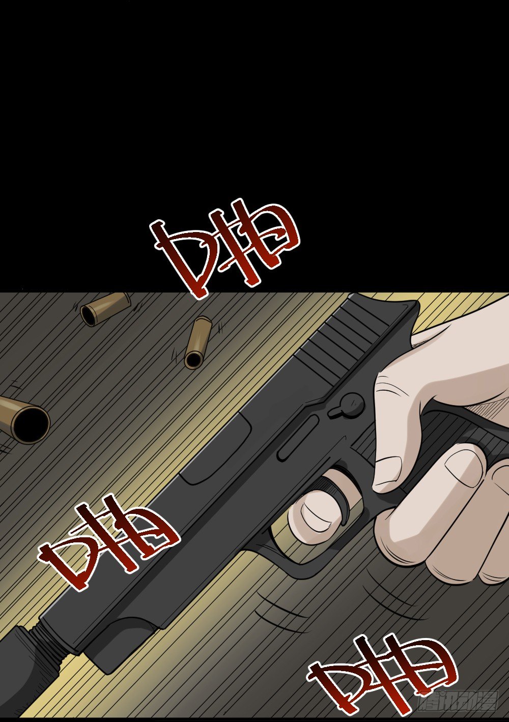 怪奇笔记韩漫全集-伤害转移器（5）无删减无遮挡章节图片 