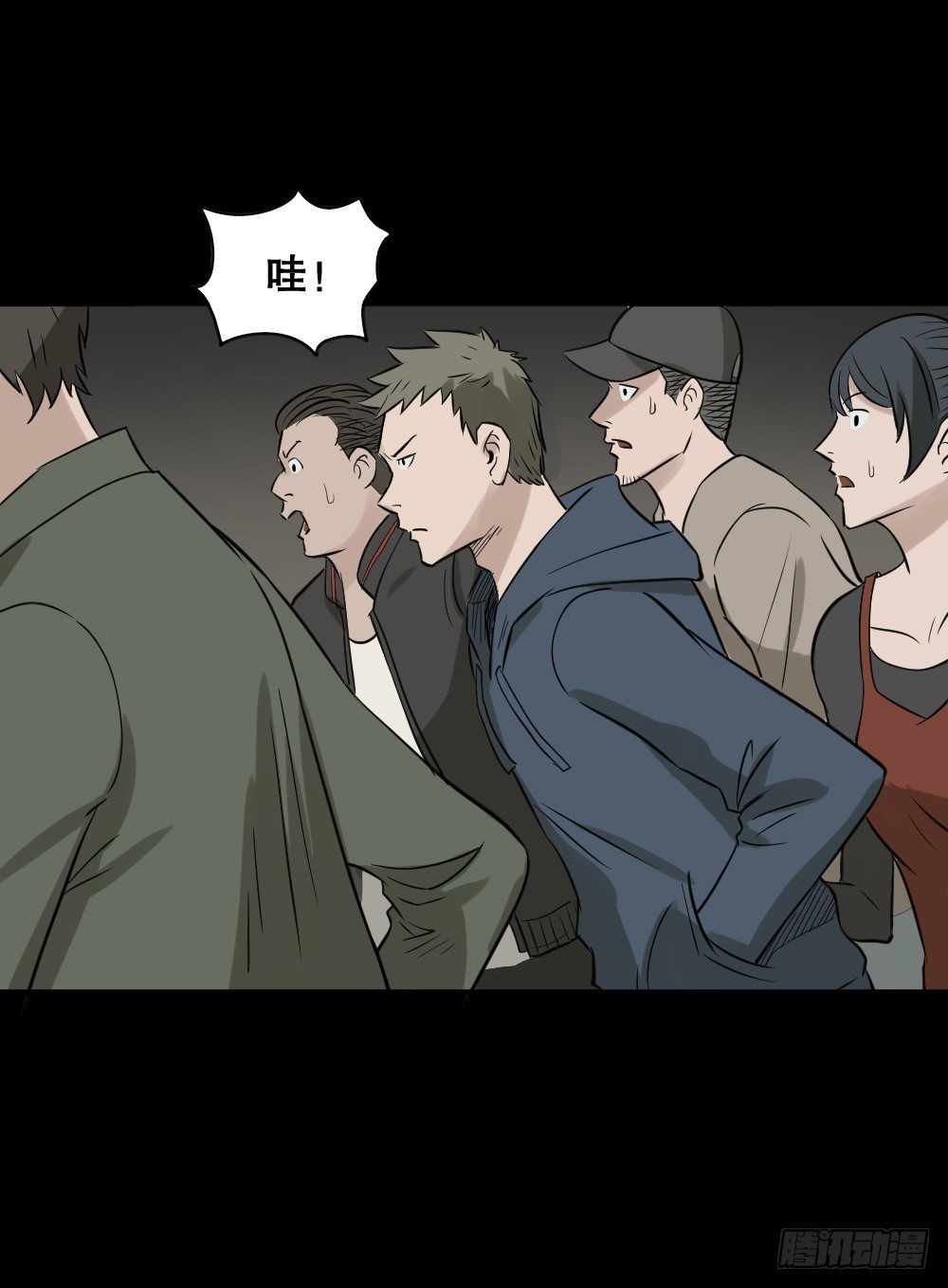怪奇笔记韩漫全集-伤害转移器（5）无删减无遮挡章节图片 