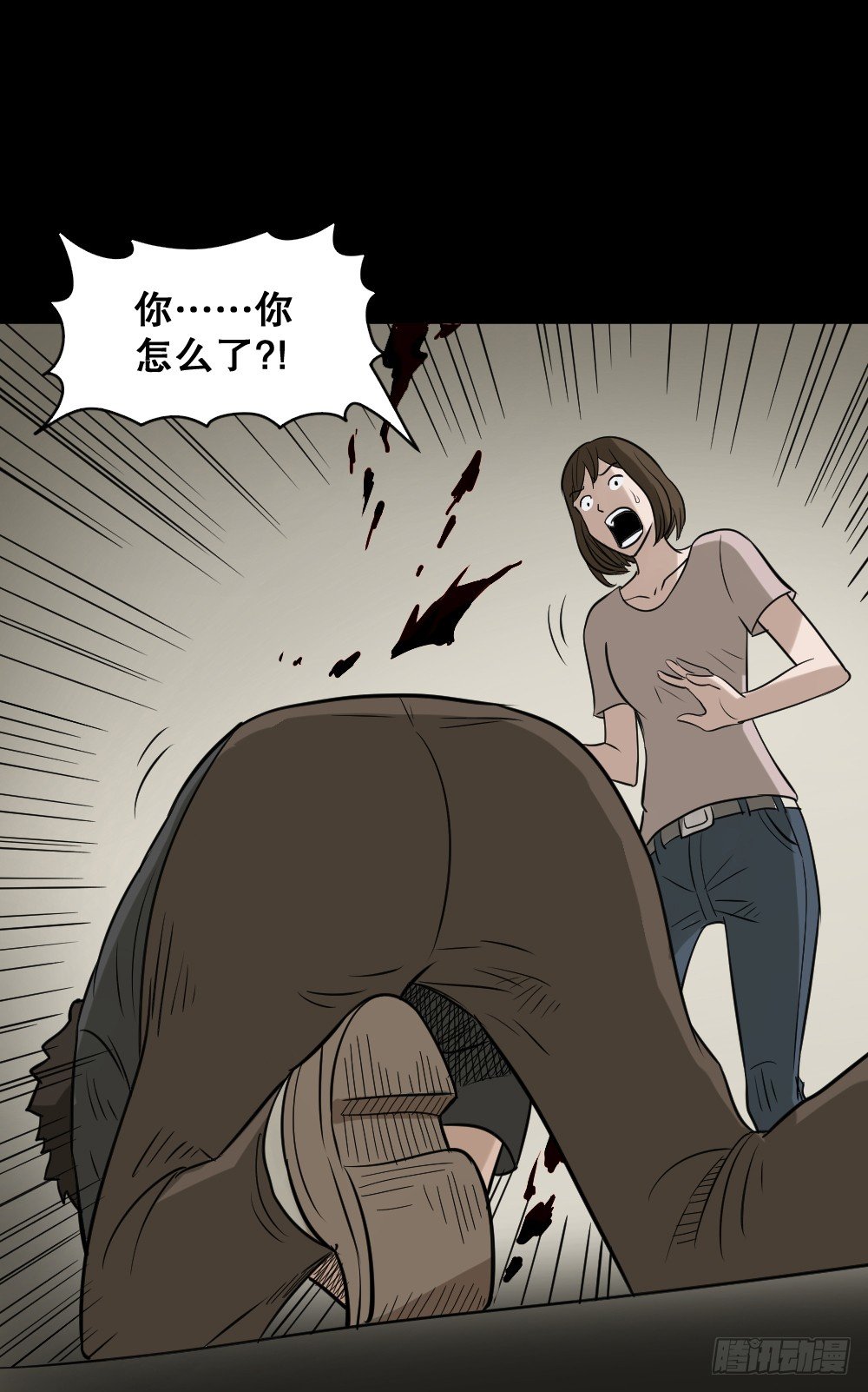 怪奇笔记韩漫全集-伤害转移器（5）无删减无遮挡章节图片 