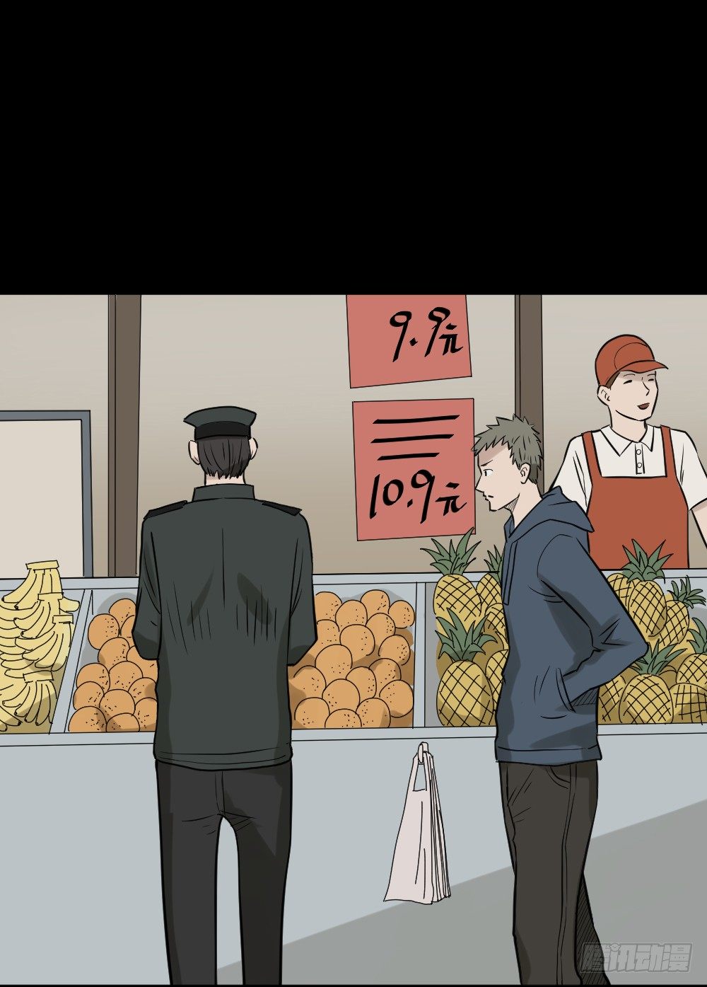 怪奇笔记韩漫全集-伤害转移器（5）无删减无遮挡章节图片 