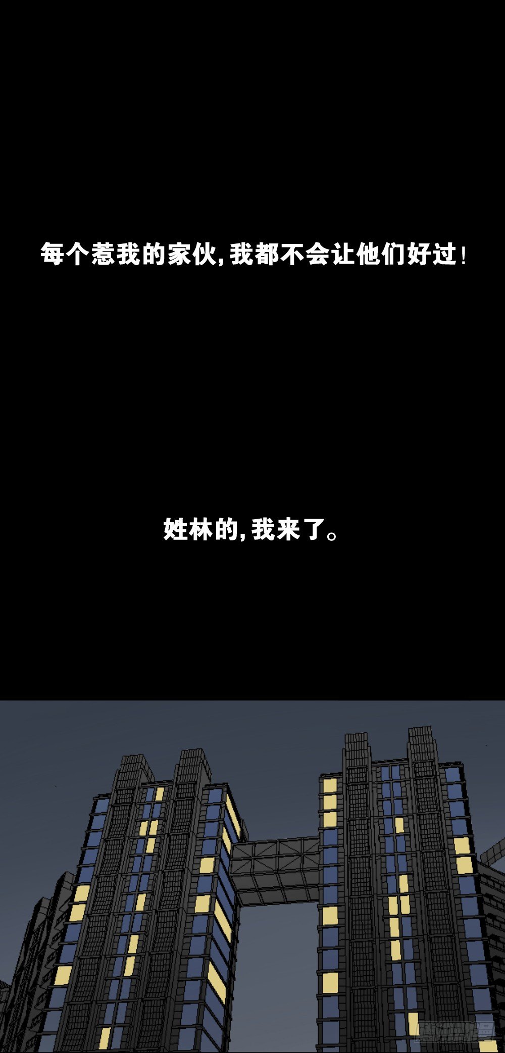 怪奇笔记韩漫全集-伤害转移器（6）无删减无遮挡章节图片 