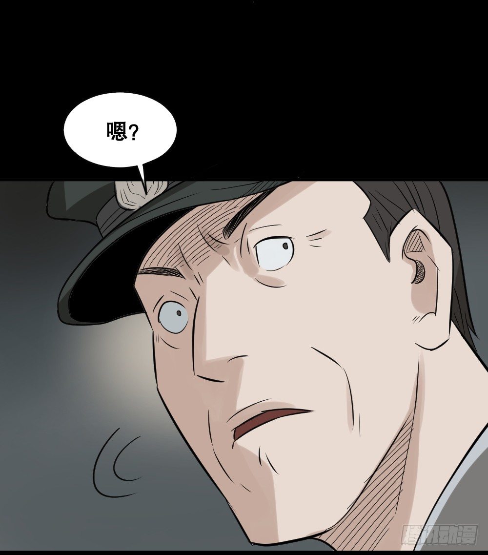 怪奇笔记韩漫全集-伤害转移器（6）无删减无遮挡章节图片 