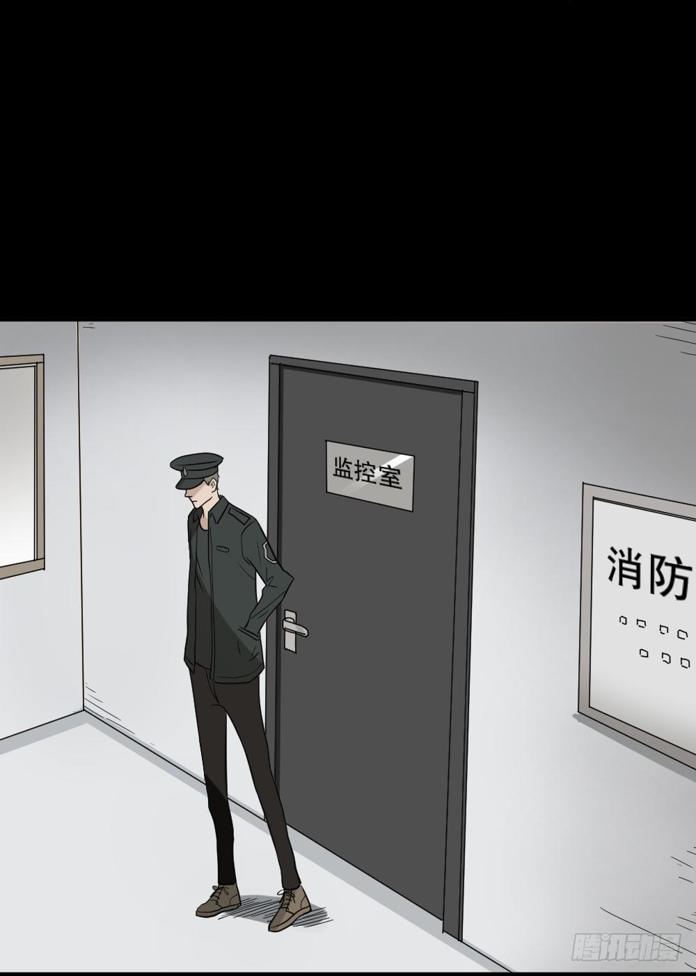 怪奇笔记韩漫全集-伤害转移器（6）无删减无遮挡章节图片 