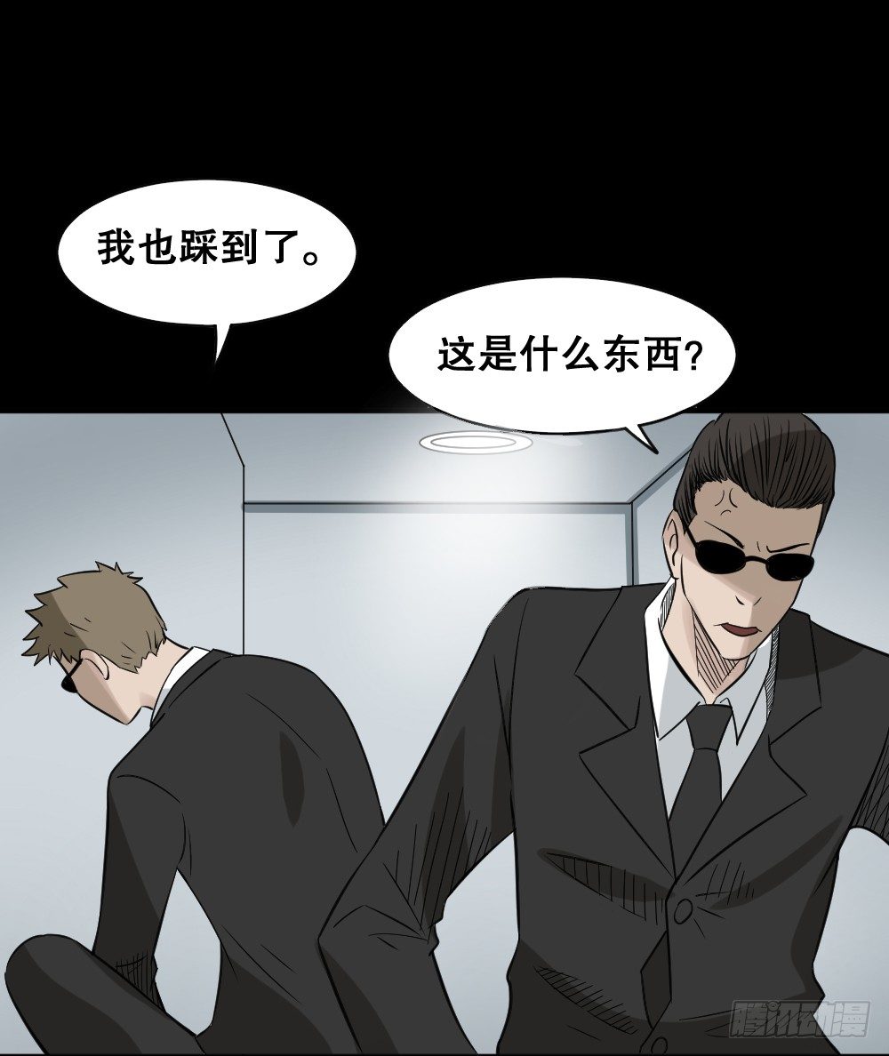 怪奇笔记韩漫全集-伤害转移器（6）无删减无遮挡章节图片 
