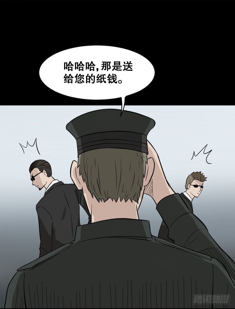 怪奇笔记韩漫全集-伤害转移器（6）无删减无遮挡章节图片 