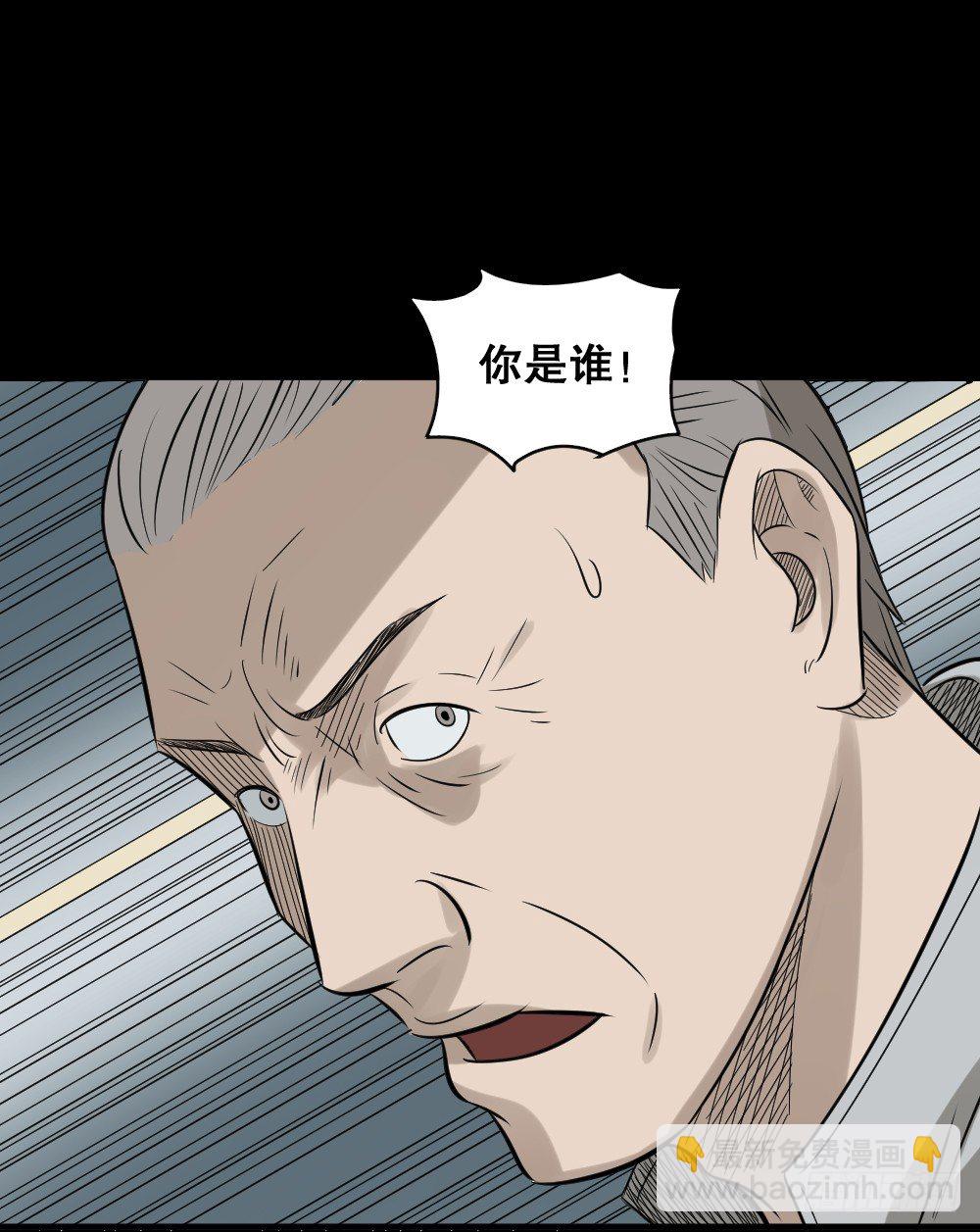 怪奇笔记韩漫全集-伤害转移器（6）无删减无遮挡章节图片 