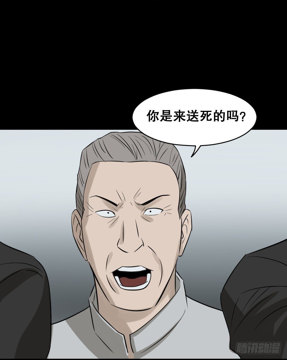 怪奇笔记韩漫全集-伤害转移器（6）无删减无遮挡章节图片 