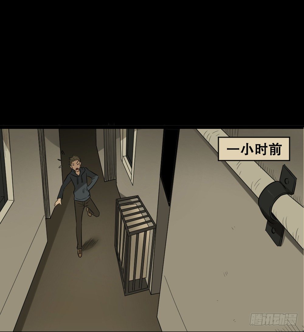 怪奇笔记韩漫全集-伤害转移器（6）无删减无遮挡章节图片 