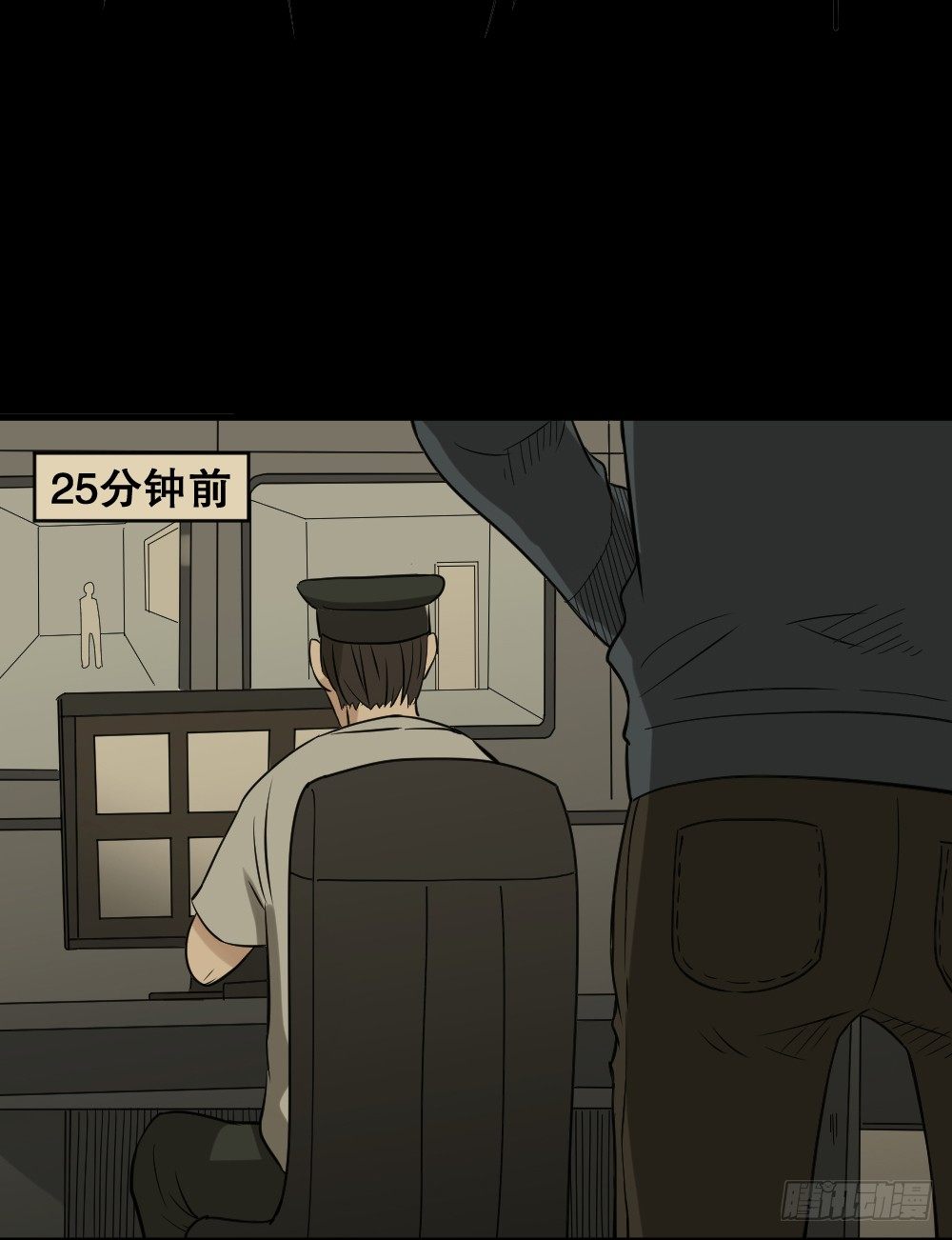怪奇笔记韩漫全集-伤害转移器（6）无删减无遮挡章节图片 