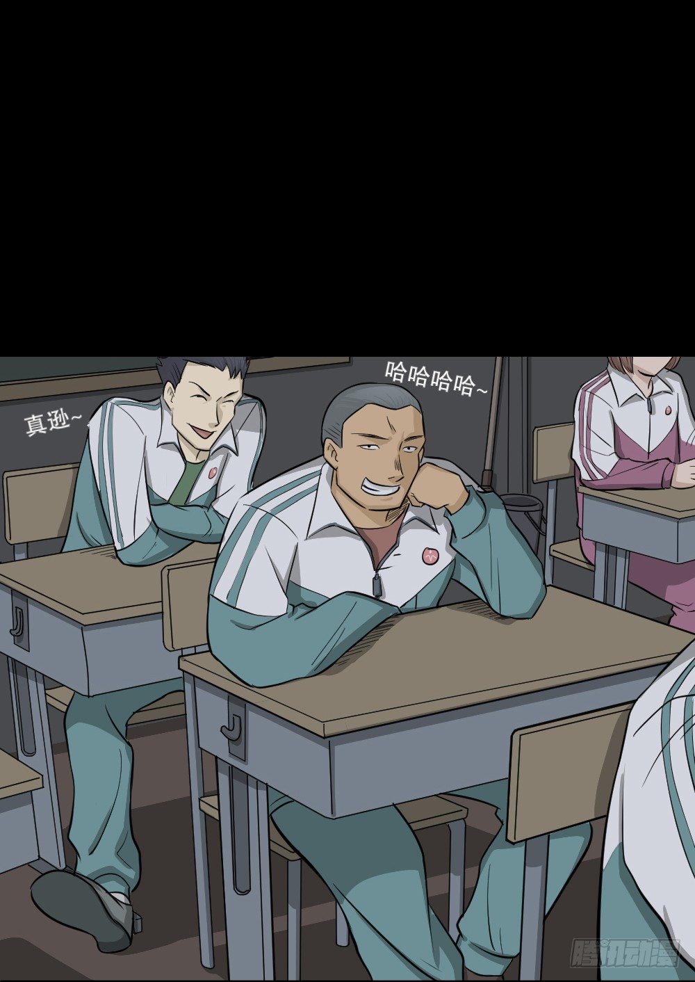 怪奇笔记韩漫全集-消失电话簿（1）无删减无遮挡章节图片 