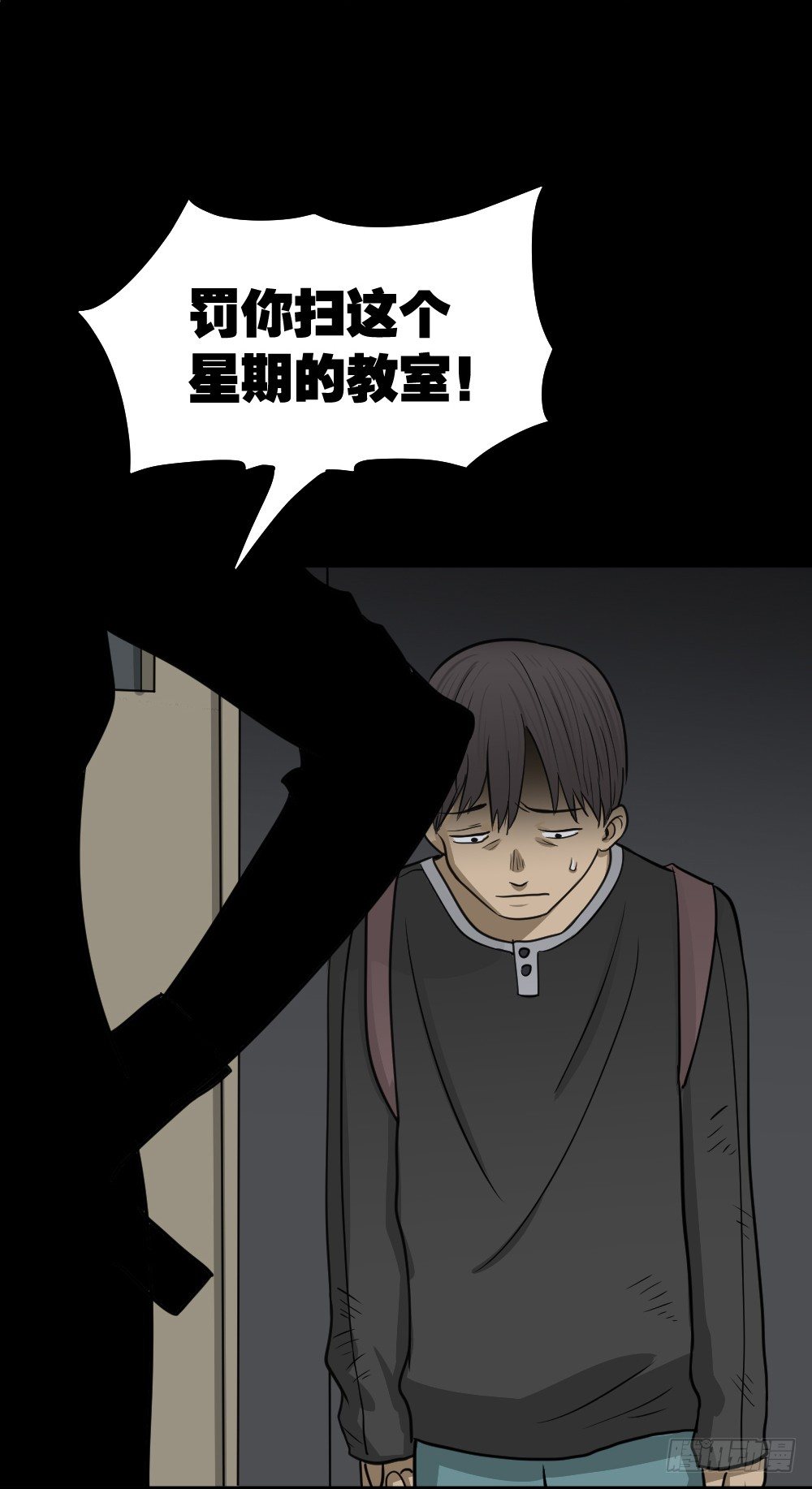 怪奇笔记韩漫全集-消失电话簿（1）无删减无遮挡章节图片 
