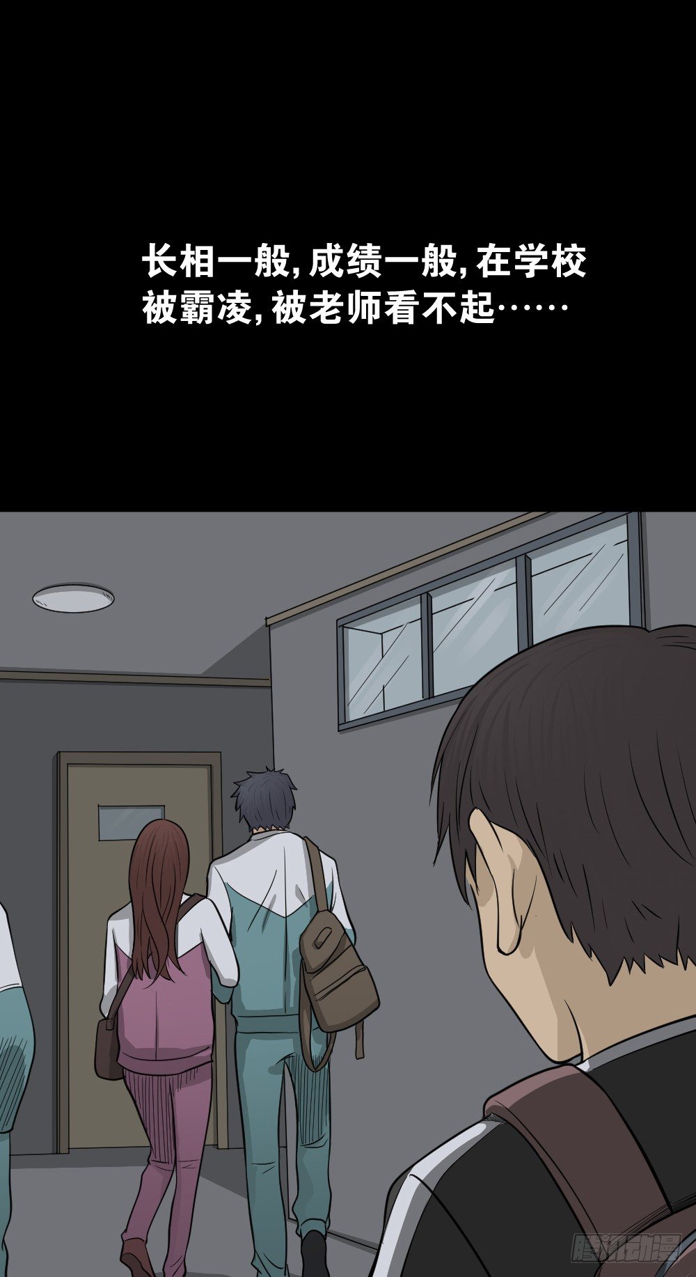 怪奇笔记韩漫全集-消失电话簿（1）无删减无遮挡章节图片 