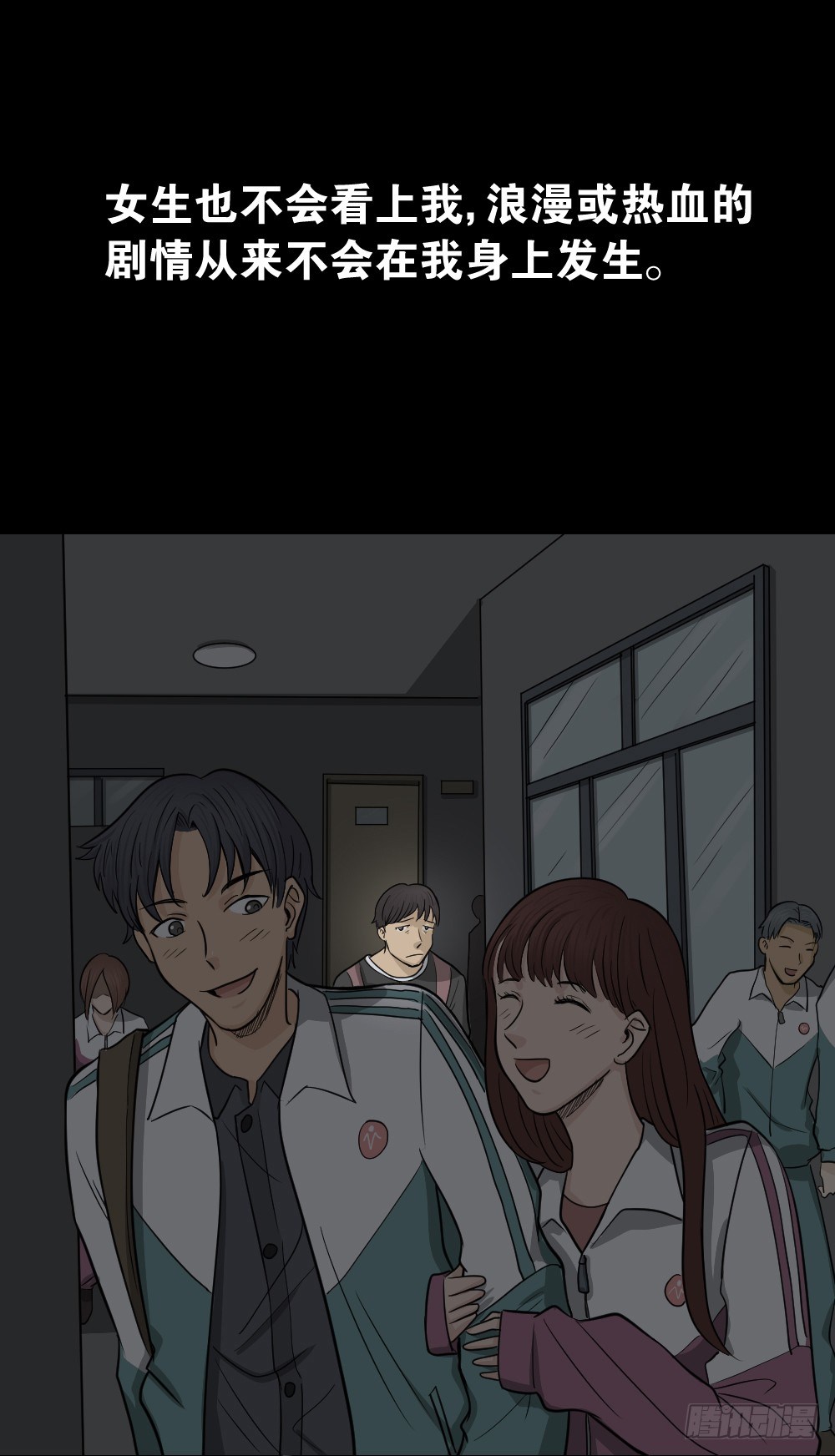 怪奇笔记韩漫全集-消失电话簿（1）无删减无遮挡章节图片 