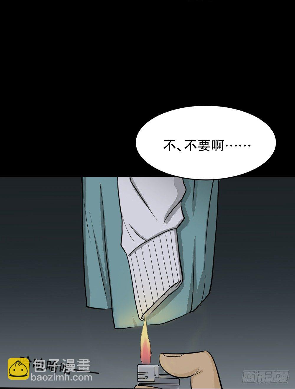 怪奇笔记韩漫全集-消失电话簿（1）无删减无遮挡章节图片 