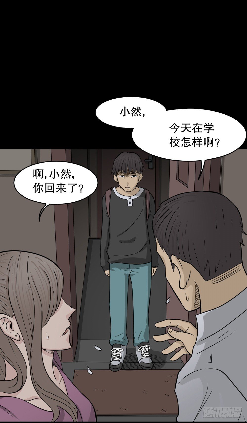 怪奇笔记韩漫全集-消失电话簿（1）无删减无遮挡章节图片 