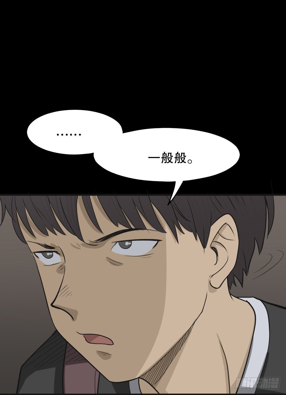 怪奇笔记韩漫全集-消失电话簿（1）无删减无遮挡章节图片 