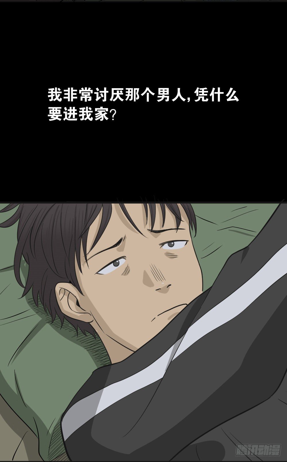 怪奇笔记韩漫全集-消失电话簿（1）无删减无遮挡章节图片 