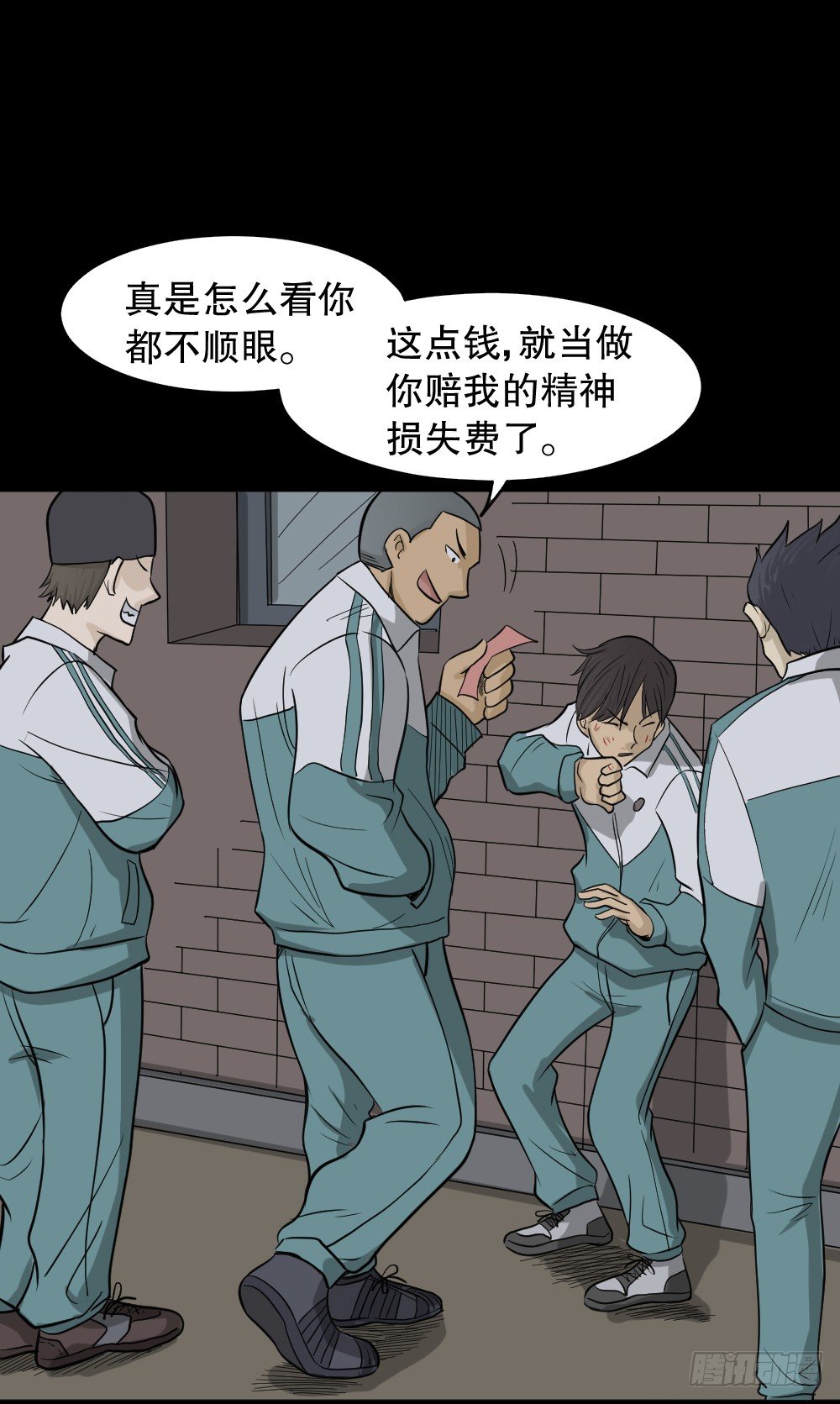怪奇笔记韩漫全集-消失电话簿（1）无删减无遮挡章节图片 
