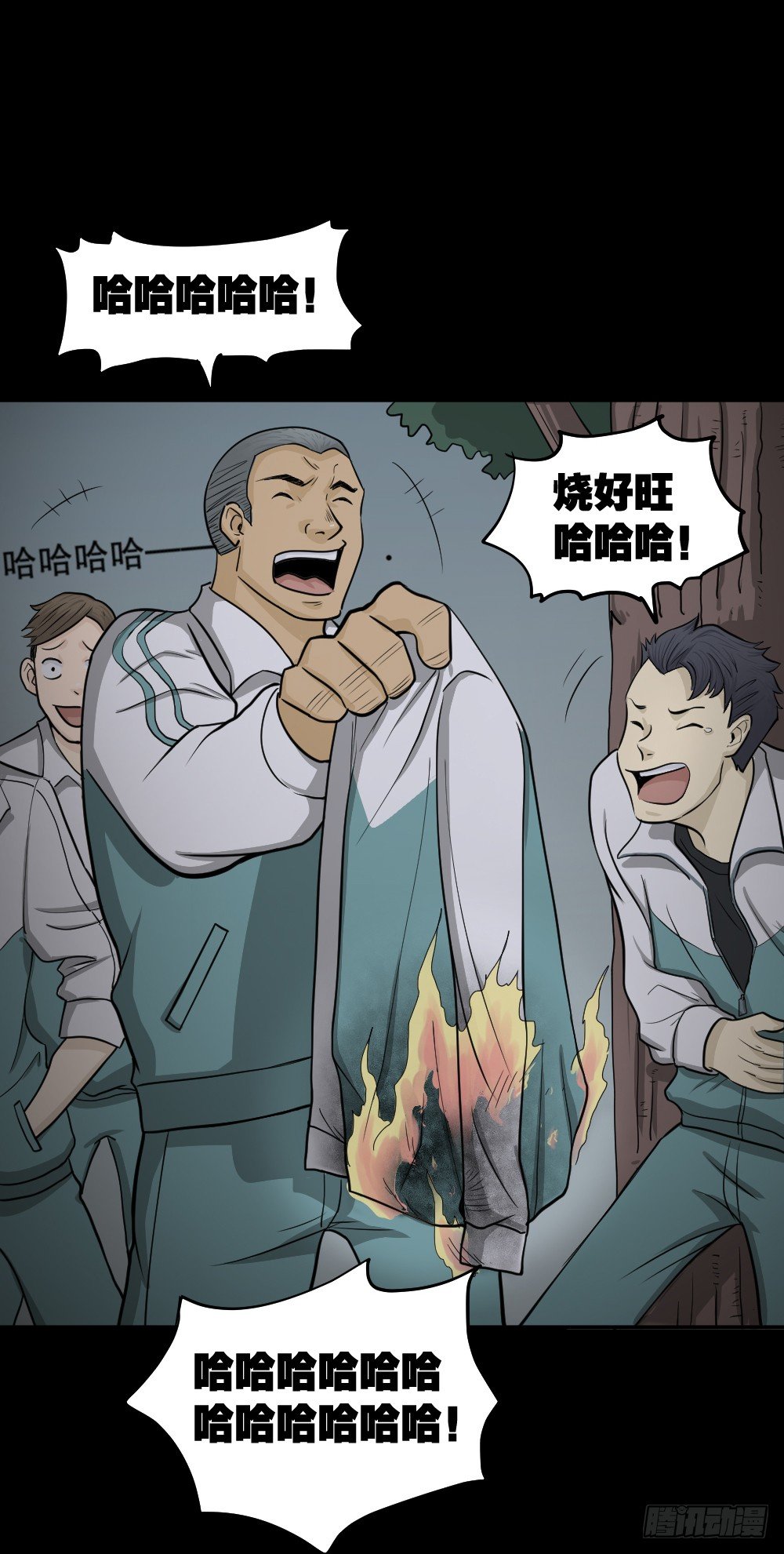 怪奇笔记韩漫全集-消失电话簿（1）无删减无遮挡章节图片 