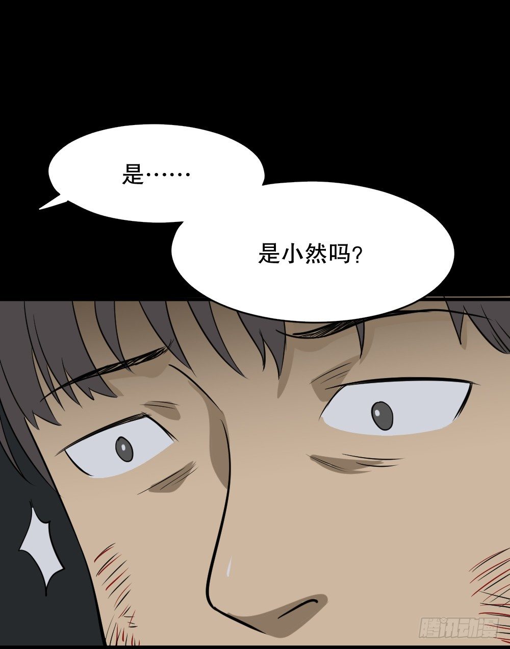 怪奇笔记韩漫全集-消失电话簿（1）无删减无遮挡章节图片 