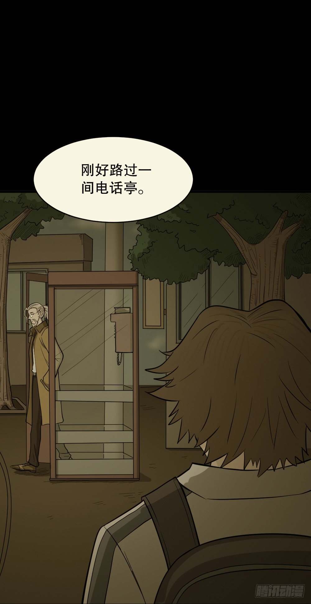 怪奇笔记韩漫全集-消失电话簿（1）无删减无遮挡章节图片 