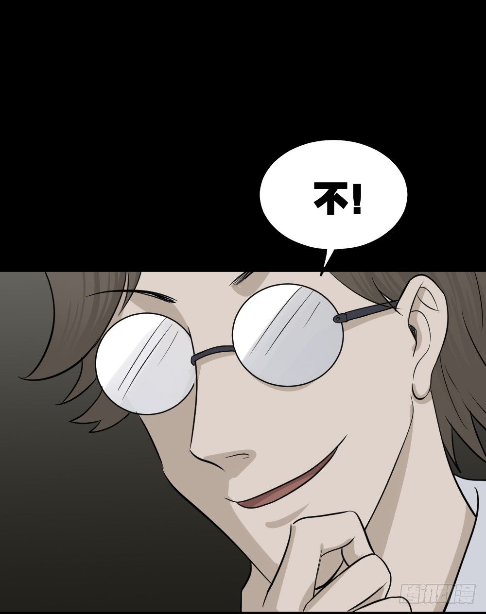 怪奇笔记韩漫全集-消失电话簿（1）无删减无遮挡章节图片 