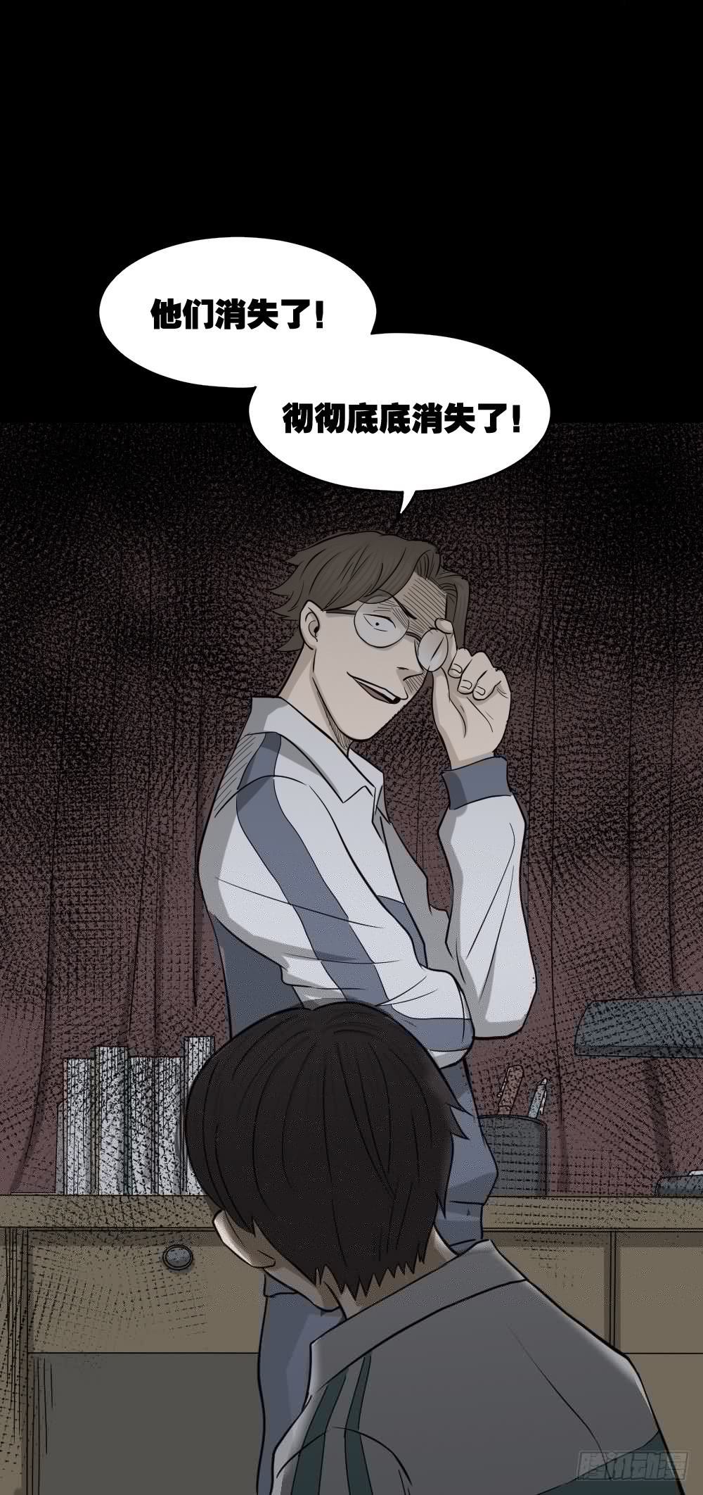 怪奇笔记韩漫全集-消失电话簿（1）无删减无遮挡章节图片 