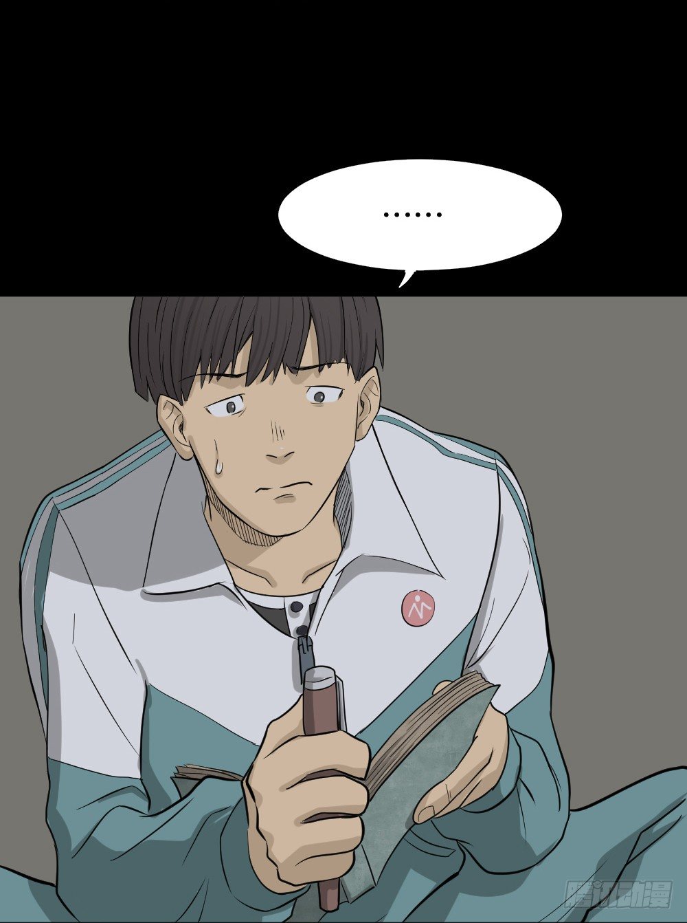 怪奇笔记韩漫全集-消失电话簿（1）无删减无遮挡章节图片 