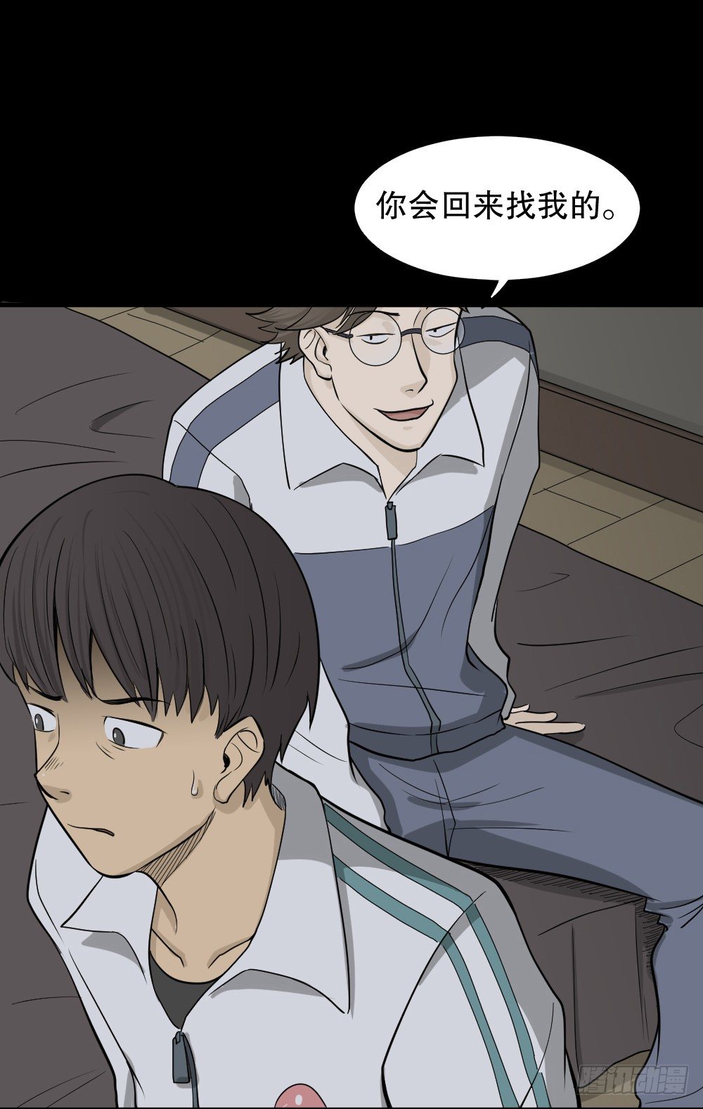 怪奇笔记韩漫全集-消失电话簿（1）无删减无遮挡章节图片 