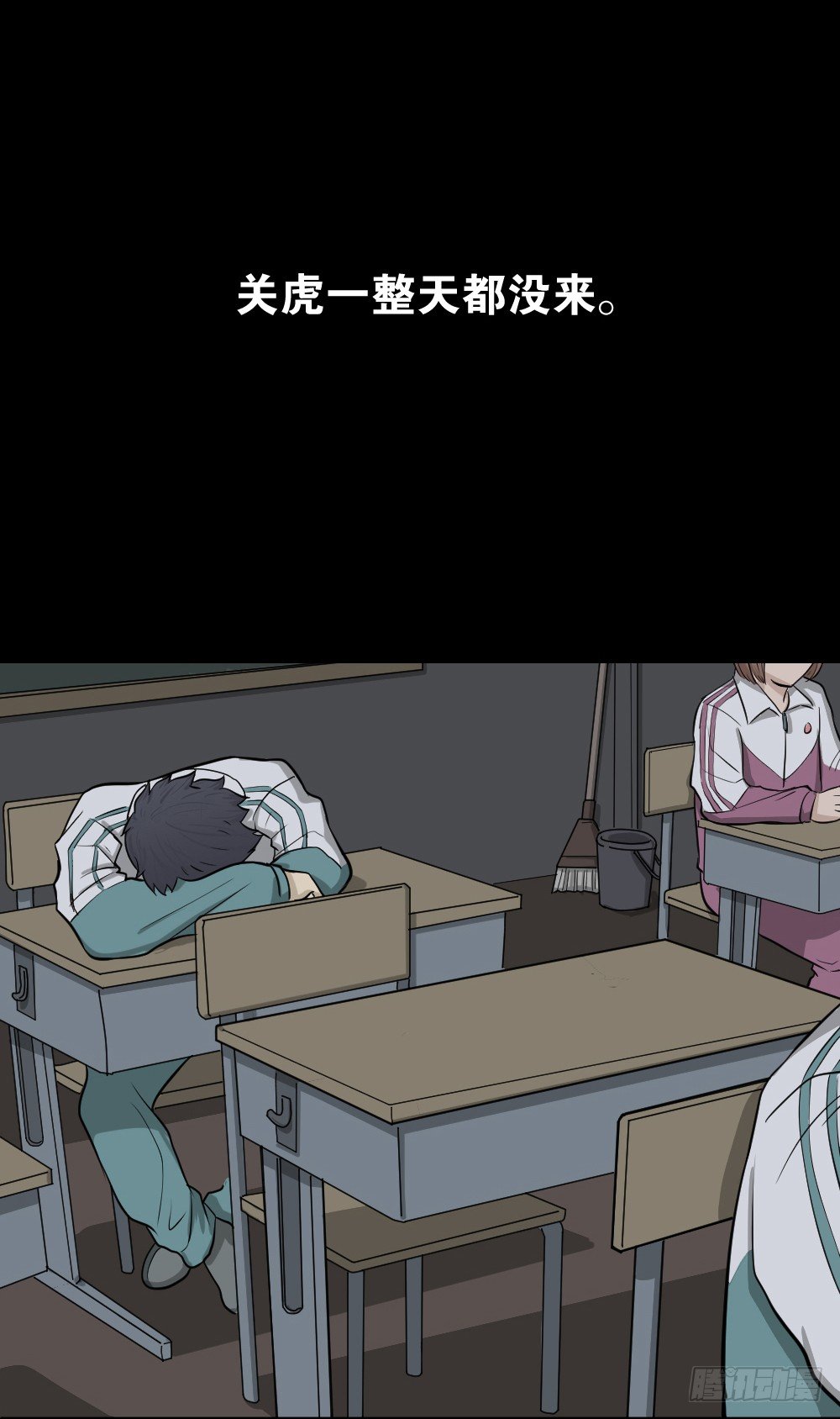 怪奇笔记韩漫全集-消失电话簿（1）无删减无遮挡章节图片 