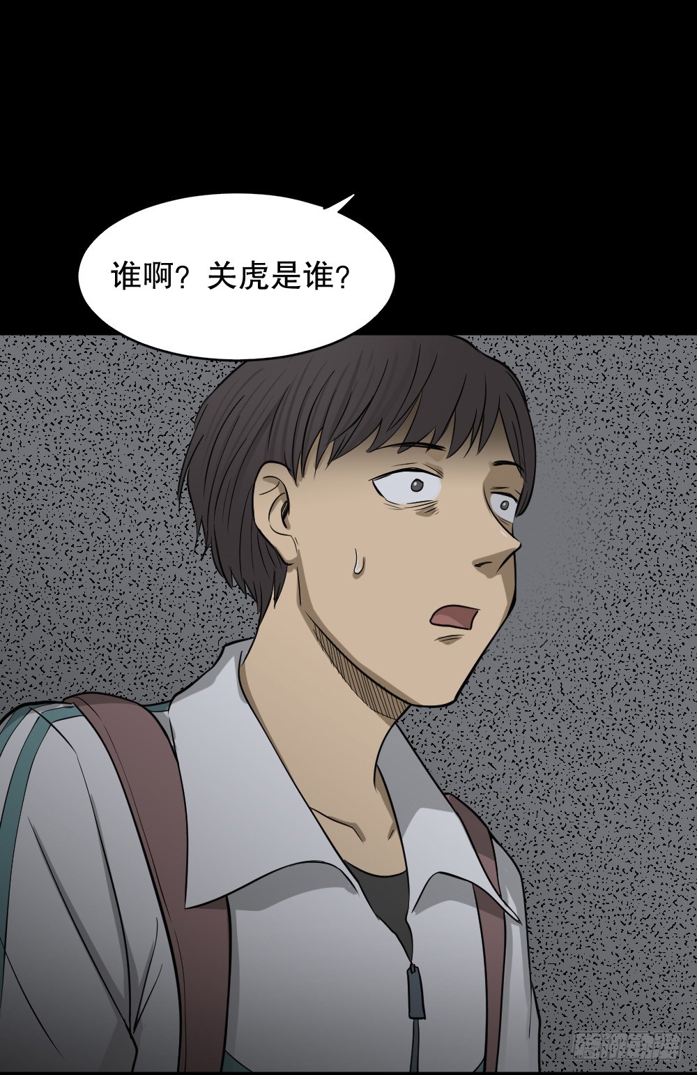 怪奇笔记韩漫全集-消失电话簿（1）无删减无遮挡章节图片 