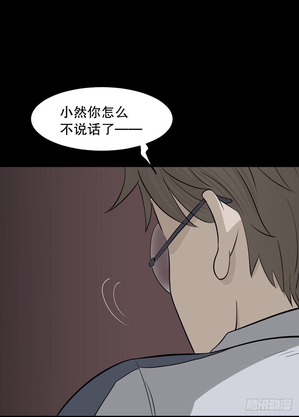 怪奇笔记韩漫全集-消失电话簿（2）无删减无遮挡章节图片 