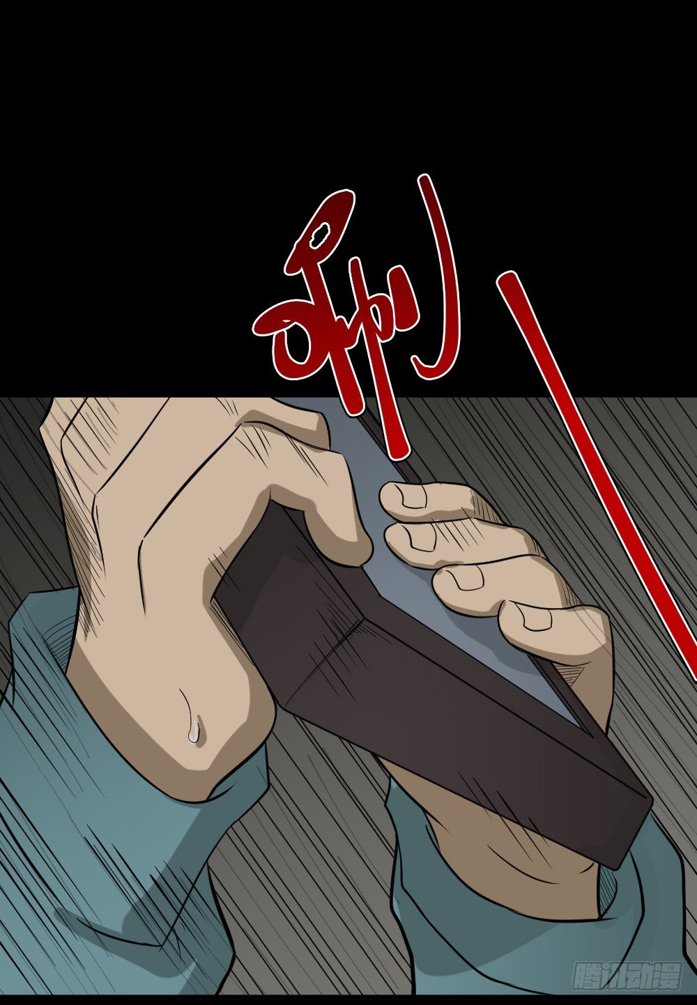 怪奇笔记韩漫全集-消失电话簿（2）无删减无遮挡章节图片 