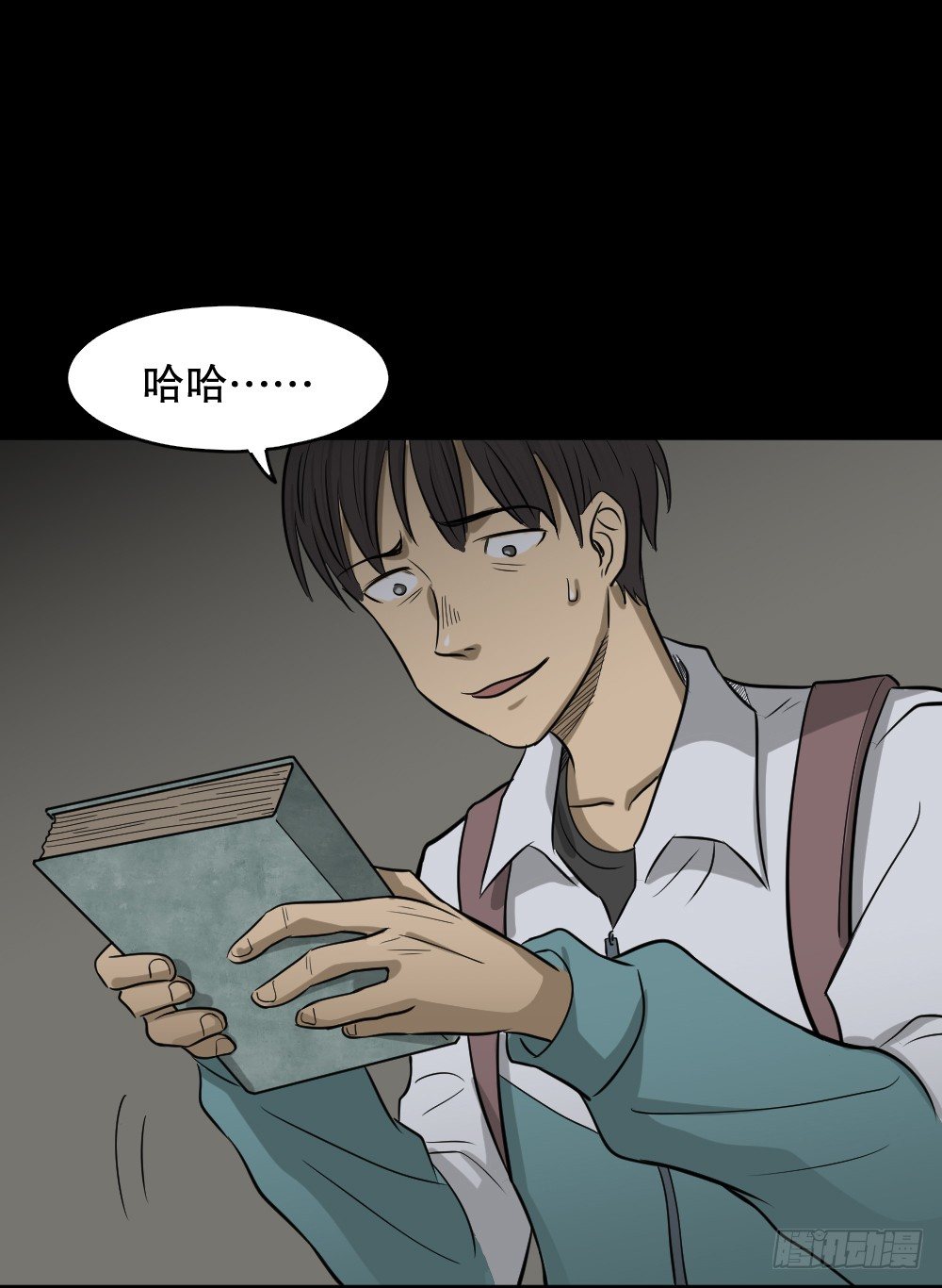 怪奇笔记韩漫全集-消失电话簿（2）无删减无遮挡章节图片 