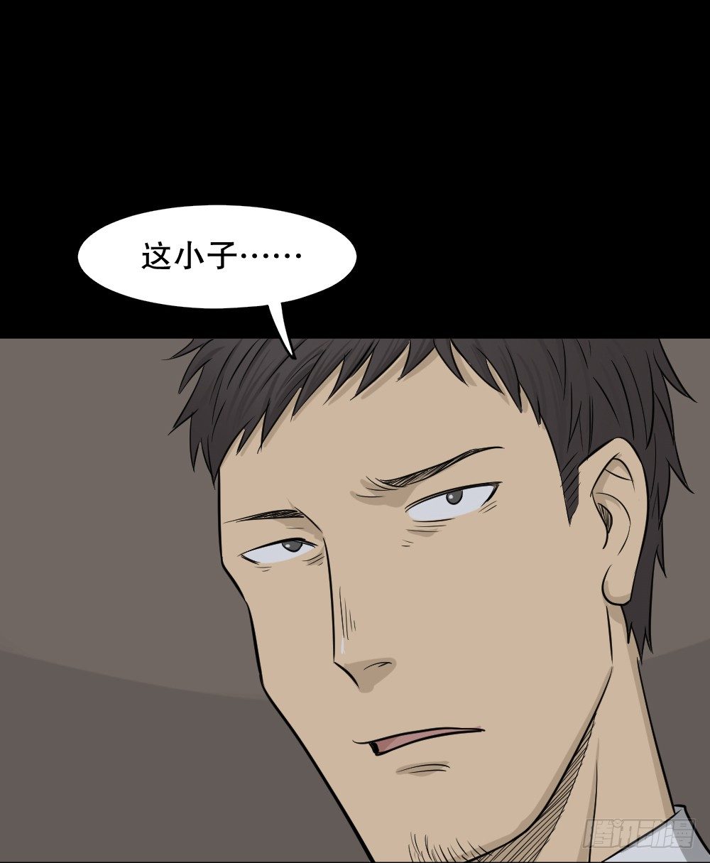 怪奇笔记韩漫全集-消失电话簿（2）无删减无遮挡章节图片 
