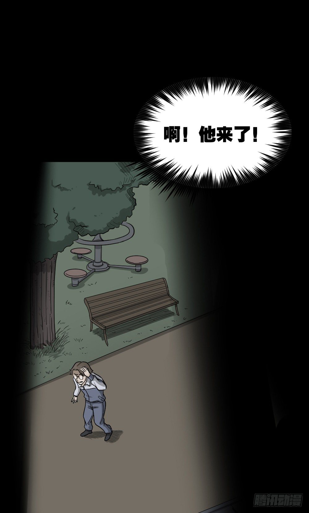 怪奇笔记韩漫全集-消失电话簿（2）无删减无遮挡章节图片 