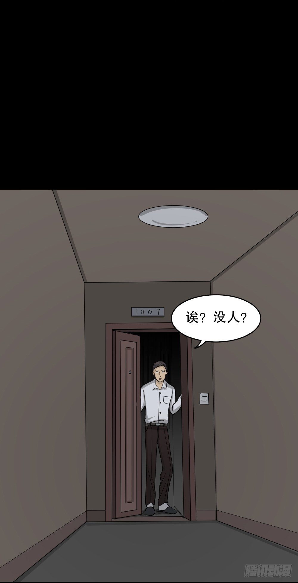怪奇笔记韩漫全集-消失电话簿（2）无删减无遮挡章节图片 