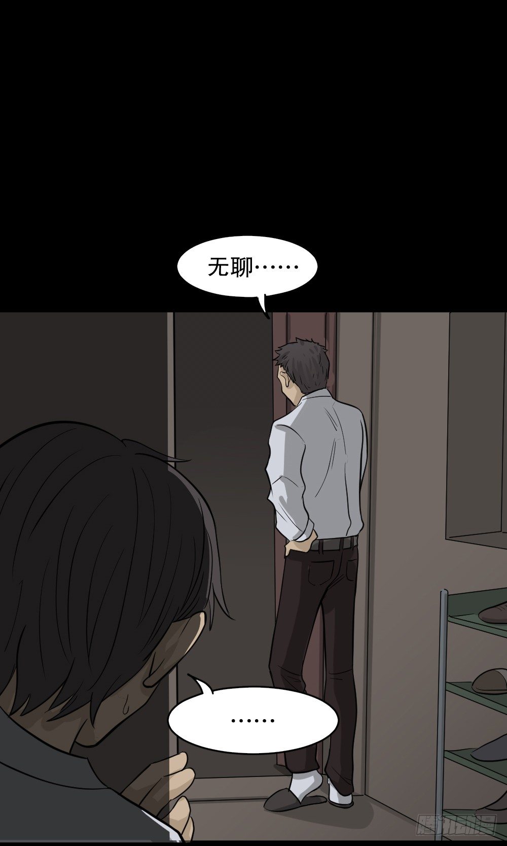 怪奇笔记韩漫全集-消失电话簿（2）无删减无遮挡章节图片 